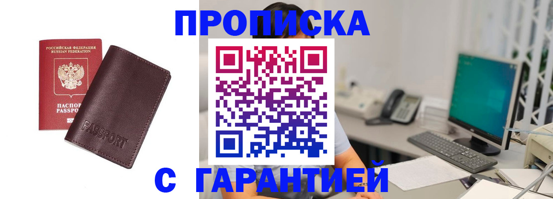 форма 3 в Астрахани